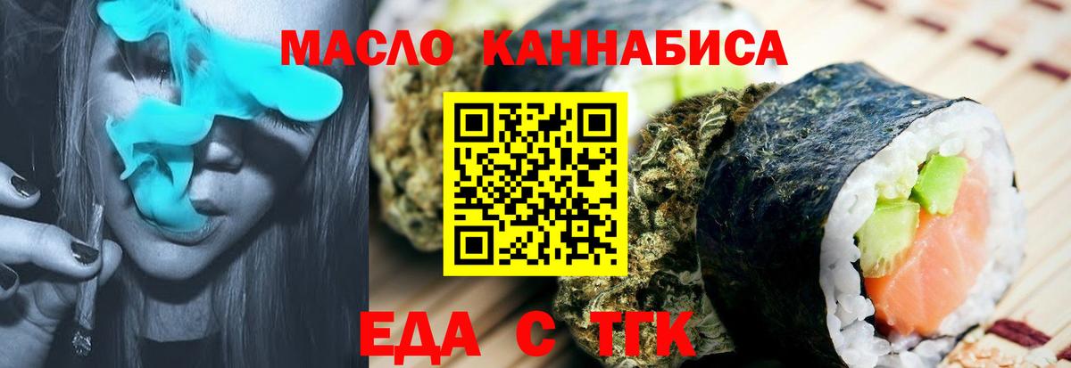 КОКАИН  Гашиш  Марихуана  Как найти наркотики?  Нижний Тагил  ЭКСТАЗИ  Гашиш  Метадон  Меф кристаллы  Вход с VPN  МДМА 