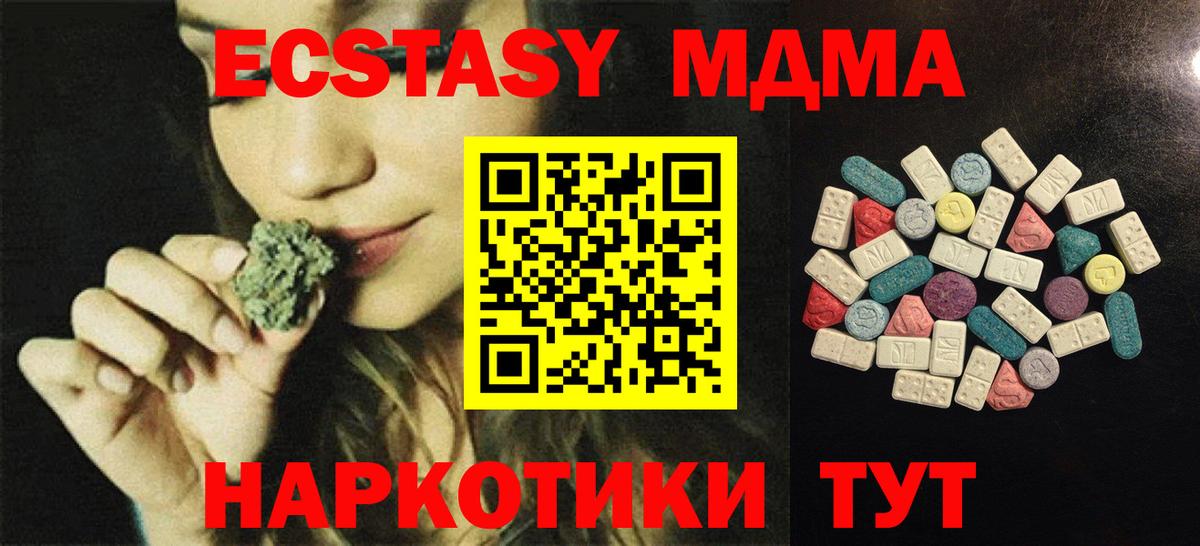 ЭКСТАЗИ mix  Экстази Punisher  Вход с VPN  Нижний Тагил 