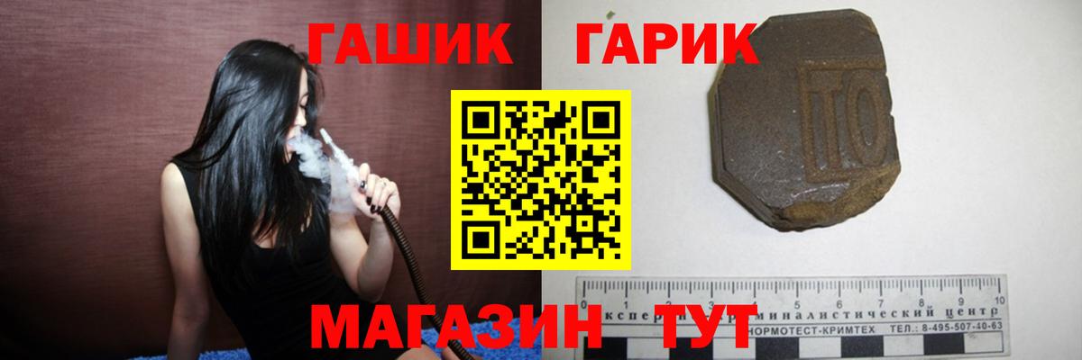 даркнет сайт  ГАШ индика сатива  Гашиш  Вход с VPN  Нижний Тагил 