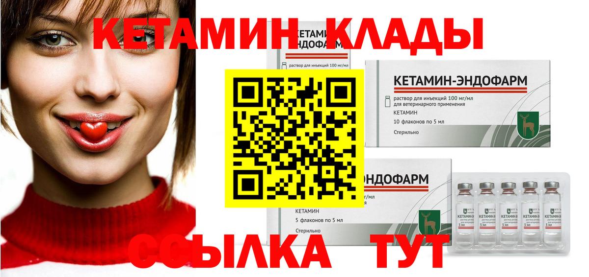 Нижний Тагил  КЕТАМИН ketamine  darknet официальный сайт  Вход с VPN 