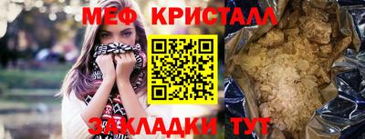 а пвп мука Севастополь