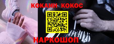 гашишное масло Свободный