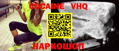 MDMA Premium VHQ Славянск-на-Кубани