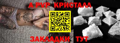 стаф Северобайкальск