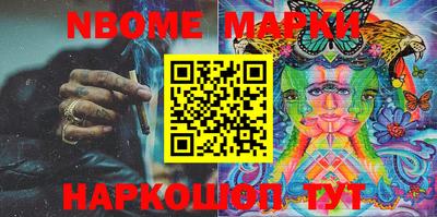 PSILOCYBIN Славгород