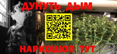 стаф Северобайкальск