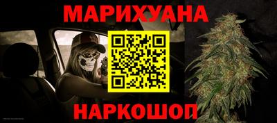 MDMA Premium VHQ Славянск-на-Кубани