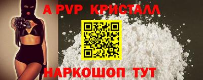 PSILOCYBIN Славгород