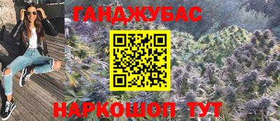 мяу мяу кристалл Сланцы