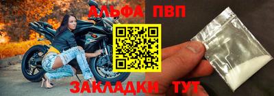 мяу мяу кристалл Сланцы