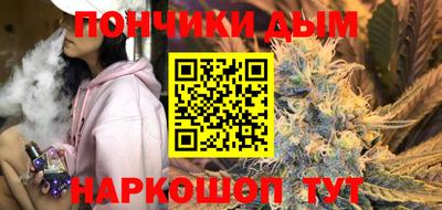мяу мяу кристалл Сланцы