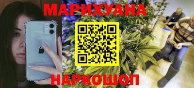 мяу мяу кристалл Сланцы