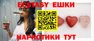 MDMA Premium VHQ Славянск-на-Кубани