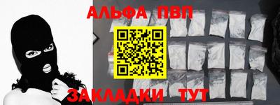 стаф Северобайкальск