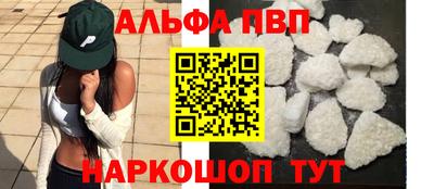 PSILOCYBIN Славгород