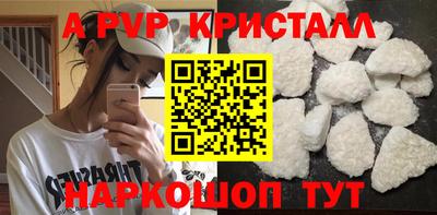 PSILOCYBIN Славгород
