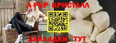 мяу мяу кристалл Сланцы