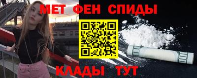 мяу мяу кристалл Сланцы
