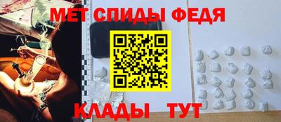 MDMA Premium VHQ Славянск-на-Кубани