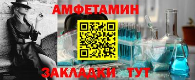 MDMA Premium VHQ Славянск-на-Кубани