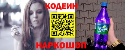 стаф Северобайкальск