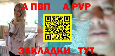 а пвп мука Севастополь