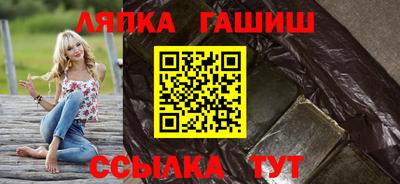 мяу мяу кристалл Сланцы