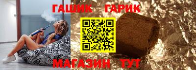 стаф Северобайкальск