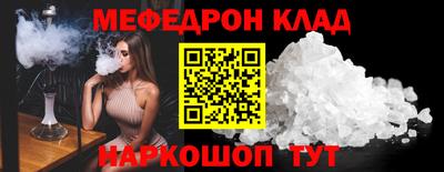 MDMA Premium VHQ Славянск-на-Кубани