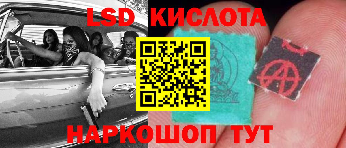 ЛСД экстази ecstasy  Лсд 25 экстази ecstasy  Нижний Тагил  Вход с VPN 