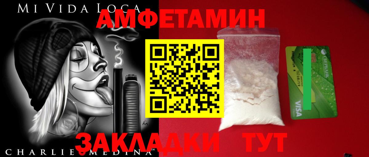 МЕТАМФЕТАМИН Декстрометамфетамин 99.9% Нижний Тагил