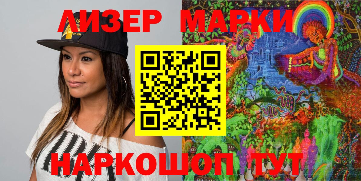Наркотические марки  Вход с VPN  Нижний Тагил  Марки 25I-NBOMe 1,8мг 