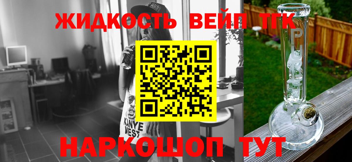 ТГК Wax Нижний Тагил