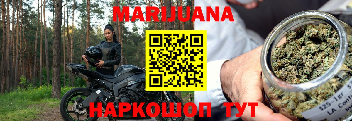 Бошки Шишки индика Нижний Тагил